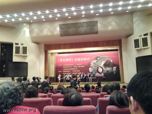 20120320_154143.jpg
