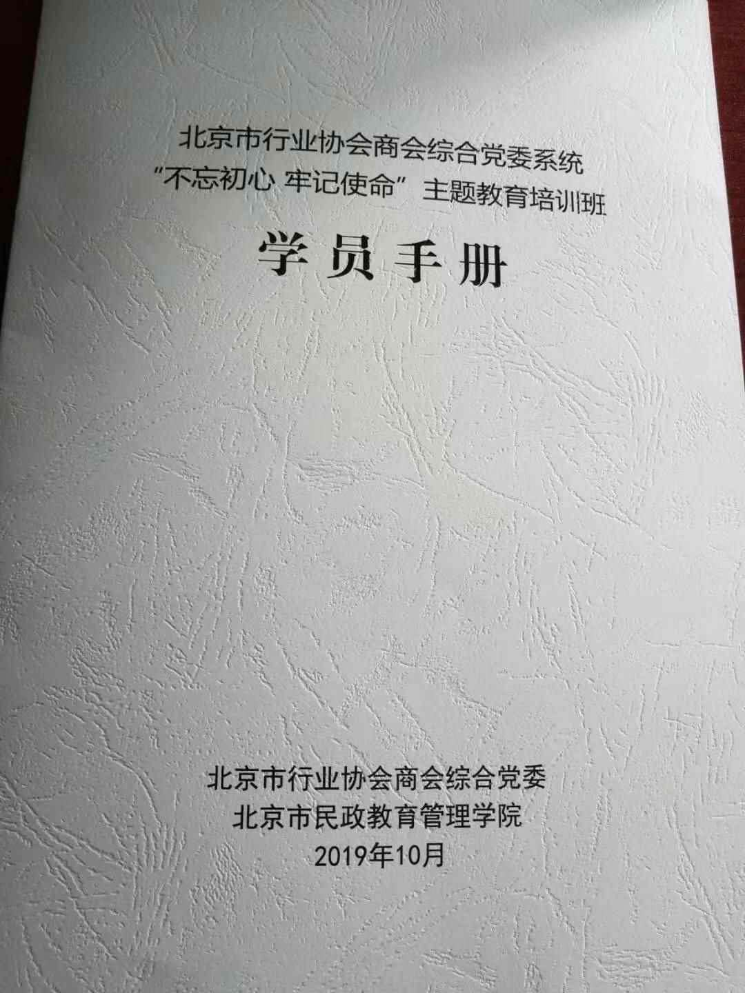 ΢ͼƬ_20191029110542.jpg
